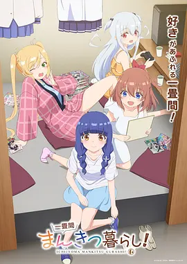 凡人修仙传·魔道争锋